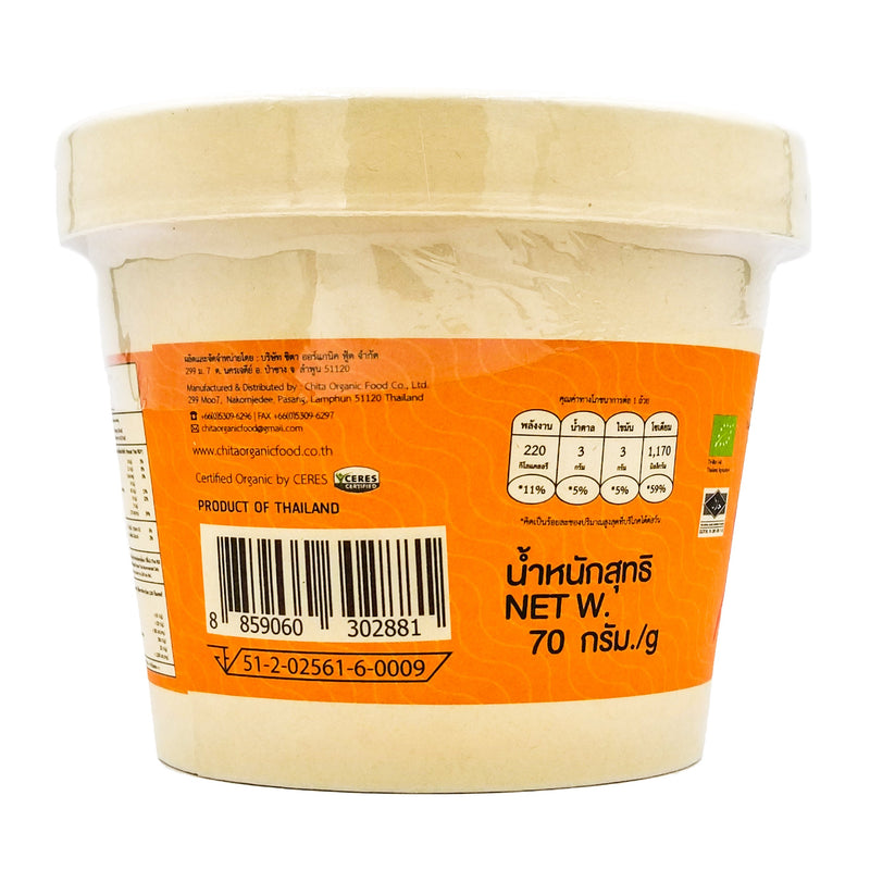 Lumlum Organic Brown Rice Instant Noodles - Tom Yum (70g) - Organics.ph
