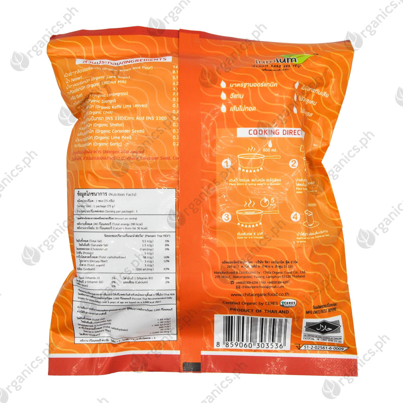 Lumlum Organic Brown Rice Instant Noodles - Tom Yum - Packet (75g) - Organics.ph