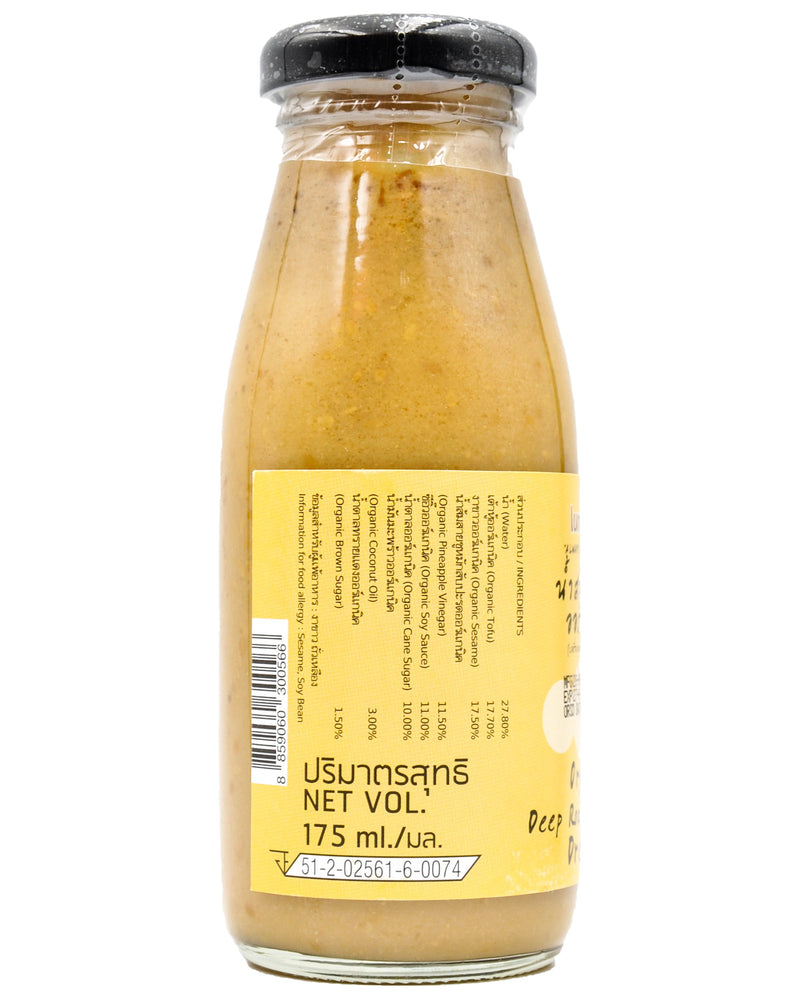 Lumlum Organic Deep Roasted Sesame Dressing (175ml) - Organics.ph