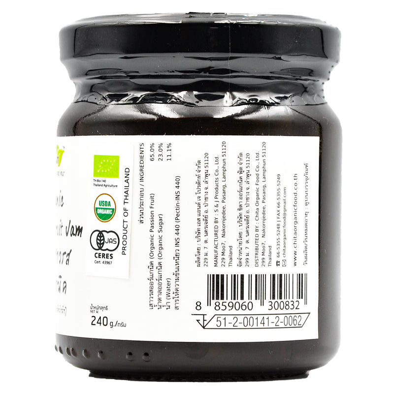 Lumlum Organic Passion Fruit Jam (240g) - Organics.ph