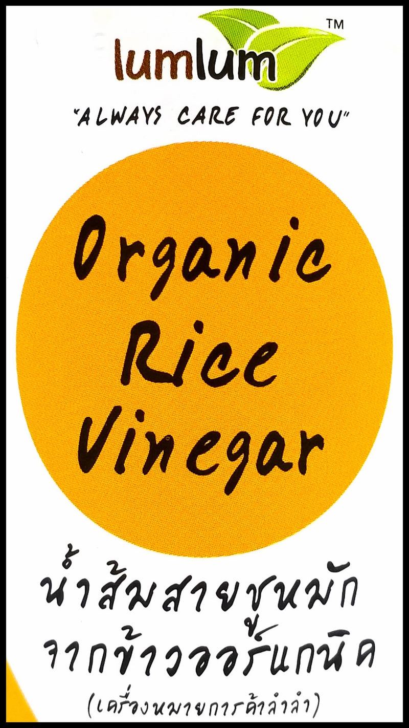 Lumlum Organic Rice Vinegar (200ml) - Organics.ph