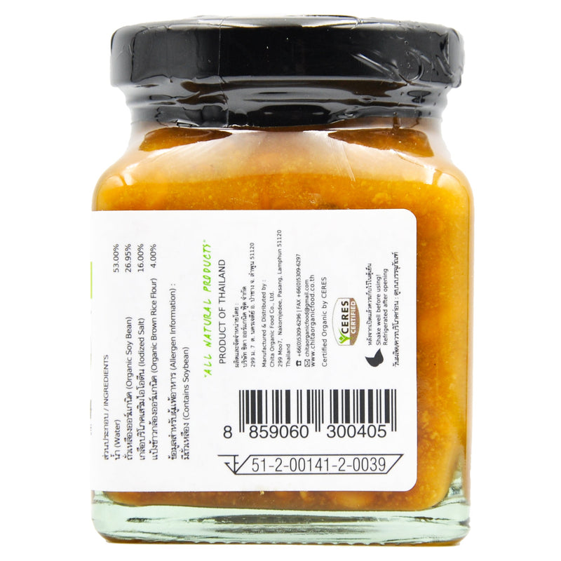 Lumlum Organic Soybean Paste (200g) - Organics.ph