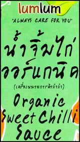 Lumlum Organic Sweet Chili Sauce (200g) - Organics.ph