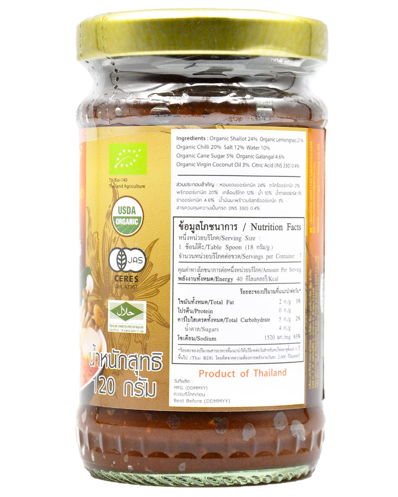 Lumlum Organic Tom Yum Paste (120g) - Organics.ph
