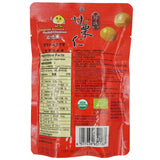 Organic Roasted Peeled Chestnut (100g) - Organics.ph