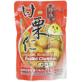 Organic Roasted Peeled Chestnut (100g) - Organics.ph