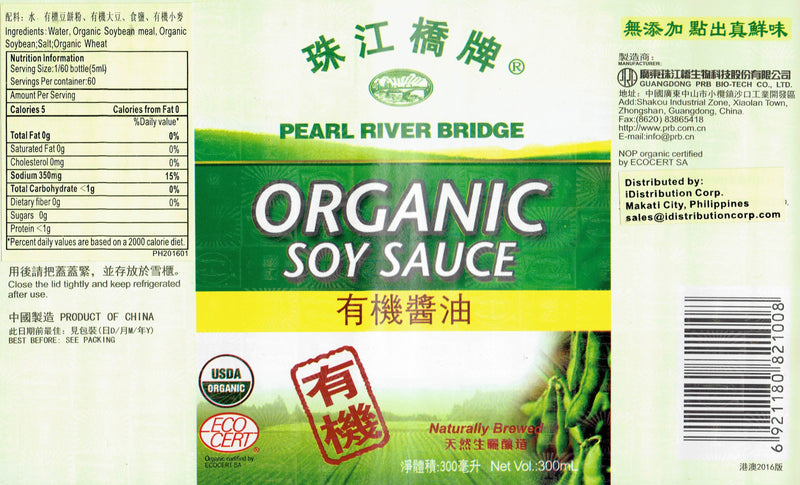 Pearl River Bridge Organic Soy Sauce - Organics.ph