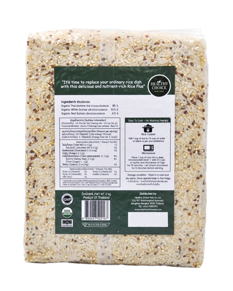 Ryce Organic Quinoa & Jasmine Rice Blend (2kg) - Organics.ph