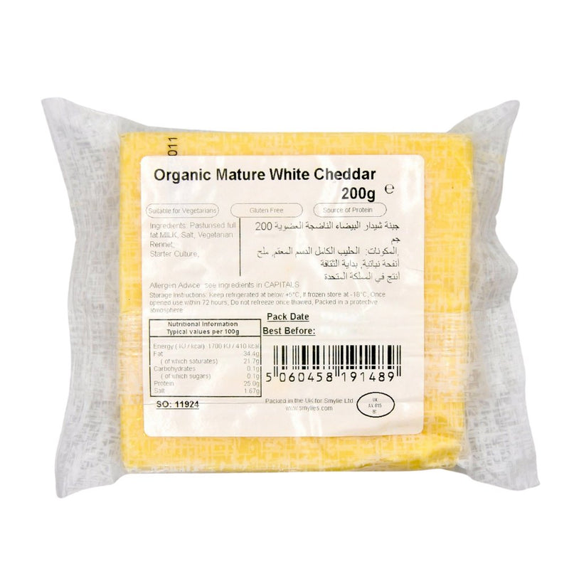 The King's Dairy Organic Cheese - Mature White Cheddar (200g) - Organics.ph